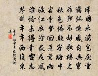 小人不激不勵,不見利不勸。 詩詞名句