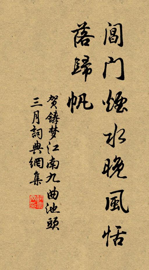 慢臉嬌娥纖復穠，輕羅金縷花蔥蘢 詩詞名句