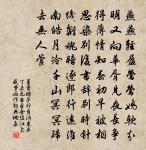 望海潮·東南形勝原文_望海潮·東南形勝的賞析_古詩文