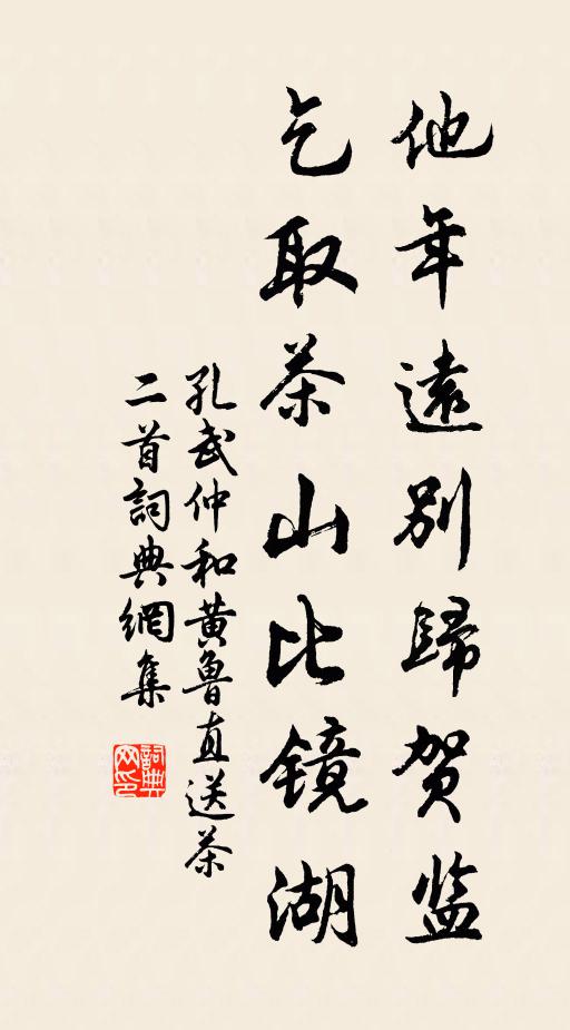 君看大熟歲，風雨占十五 詩詞名句