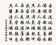 菊花原文_菊花的賞析_古詩文