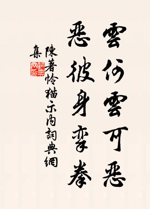 風送丹楓捲地,霜乾枯葦鳴溪 詩詞名句