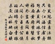 和王昭符進士贈洞庭趙先生原文_和王昭符進士贈洞庭趙先生的賞析_古詩文