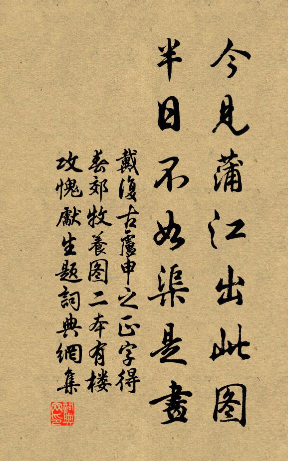 鬢半嚲,貼朱符翠篆,同心雙結 詩詞名句