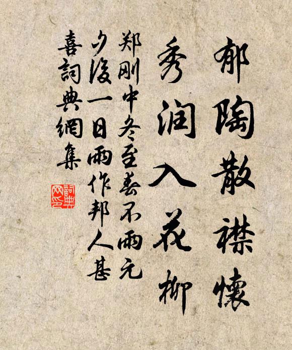 高風起遐曠,幽人跡復存 詩詞名句