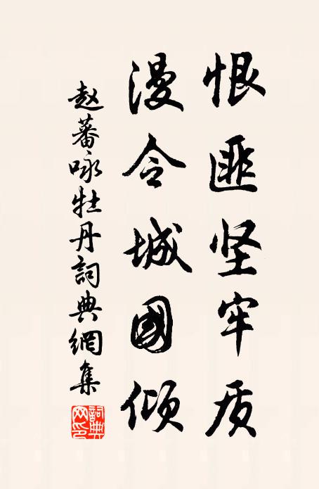 溪流平地響晴雷,石上生風捲雪來 詩詞名句