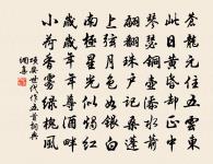 臨江仙原文_臨江仙的賞析_古詩文