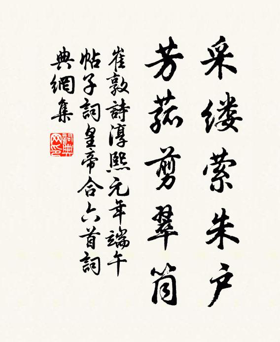 宮中聖人奏雲門,天下朋友皆膠漆 詩詞名句