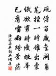 陳延齡詩詞全集_陳延齡古詩文大全