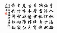 生朝前一日過隆慶十里得老人書中詩因用尊韻原文_生朝前一日過隆慶十里得老人書中詩因用尊韻的賞析_古詩文