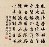 訪石子澗外兄林亭原文_訪石子澗外兄林亭的賞析_古詩文