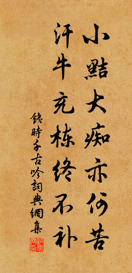 翩翩雲中使，來問太原卒 詩詞名句