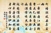 句原文_句的賞析_古詩文