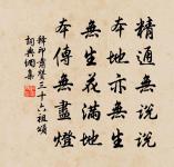 張迥詩詞全集_張迥古詩文大全