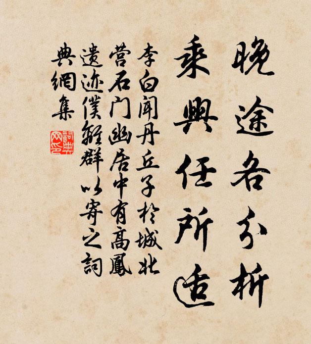 英雄天下知 詩詞名句