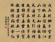 贈施堯年老人原文_贈施堯年老人的賞析_古詩文