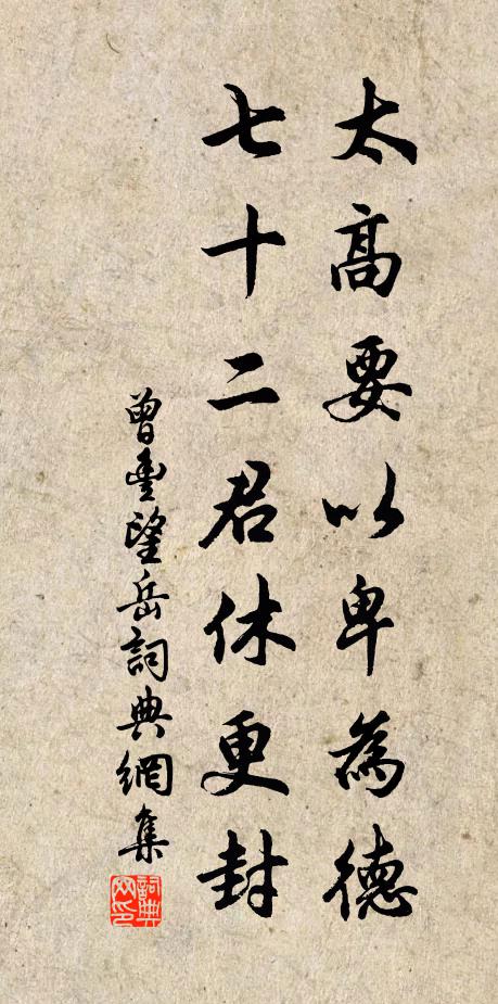 別離情緒，等歸來都告 詩詞名句