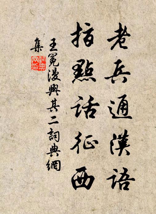 有客雲外至，設供飽枯腸 詩詞名句