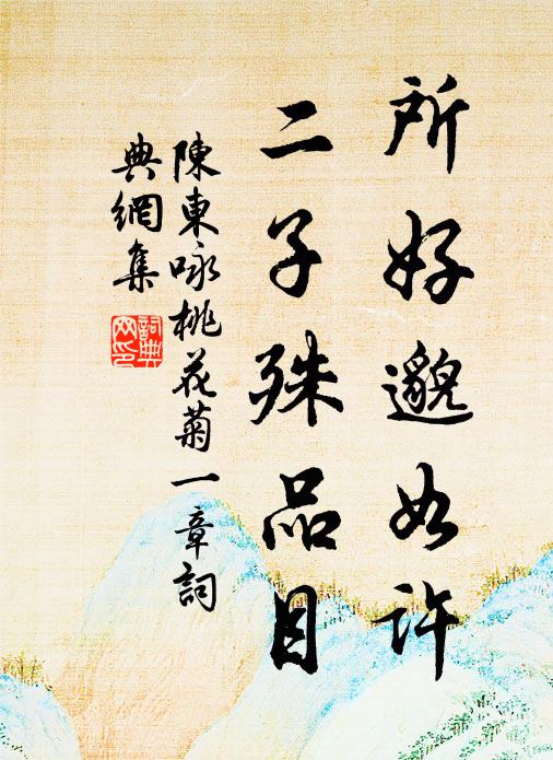 桂花香滿蟾蜍窟 詩詞名句