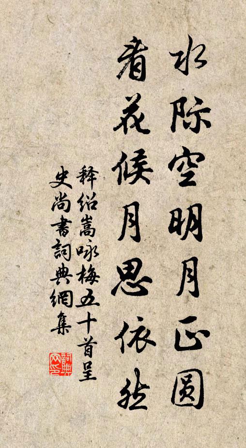 加籩新采波上菱,如珠更剝盤中芡 詩詞名句