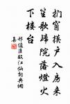 漁歌子原文_漁歌子的賞析_古詩文