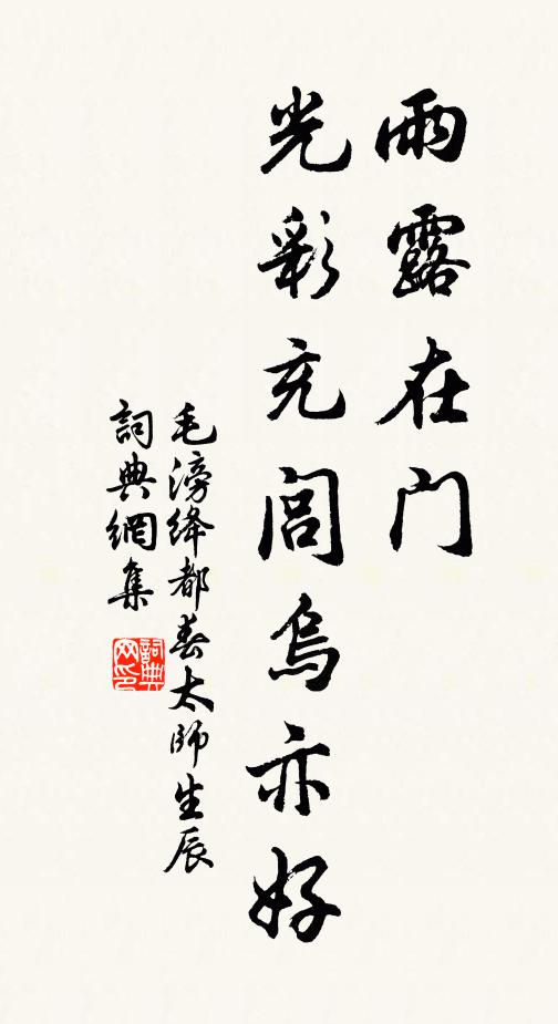 老去不為生日樂,閒來方覺夏陰長 詩詞名句