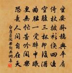 喜遷鶯原文_喜遷鶯的賞析_古詩文