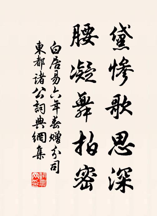 時來用毫末,勳業自世表 詩詞名句