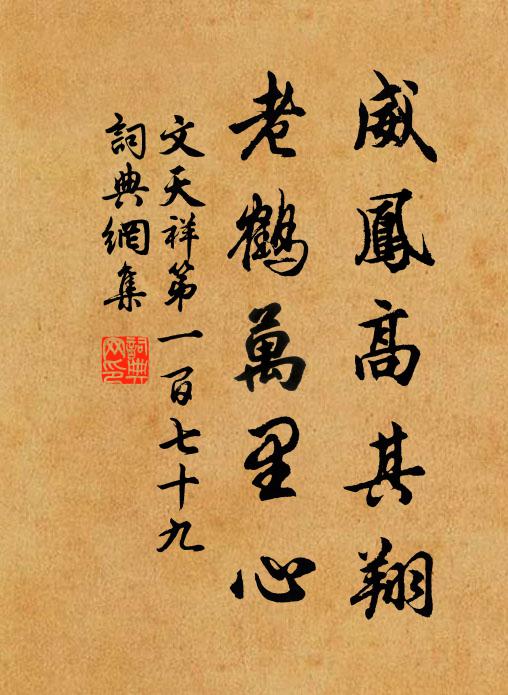 數杯巫峽酒，百丈內江船 詩詞名句