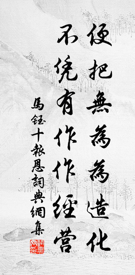 猛省從前多少事 詩詞名句