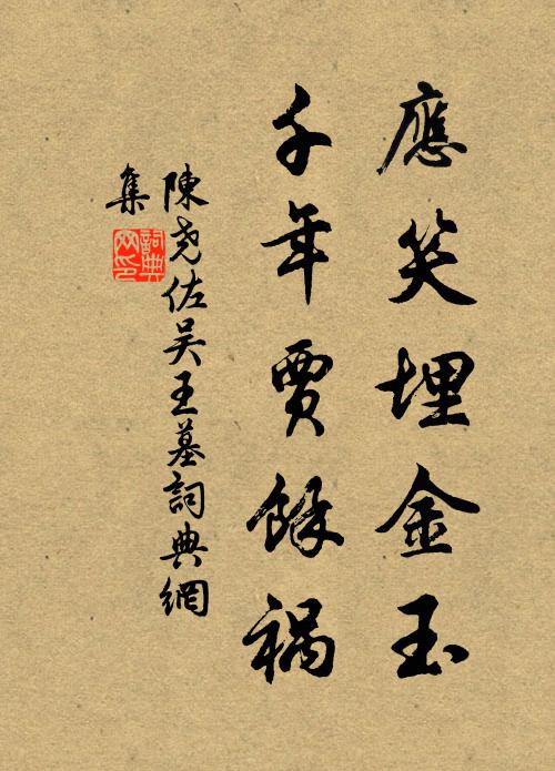 磬聲深小院,燈影迥高房 詩詞名句