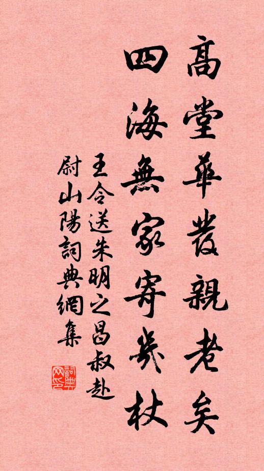 水營制斥過於昔,寶稼名欣祝自春 詩詞名句