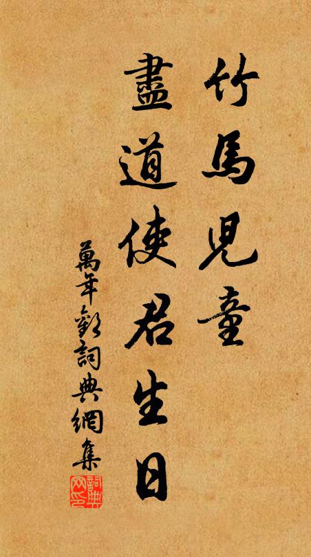 累朝南北興亡事，合徵公為太史公 詩詞名句