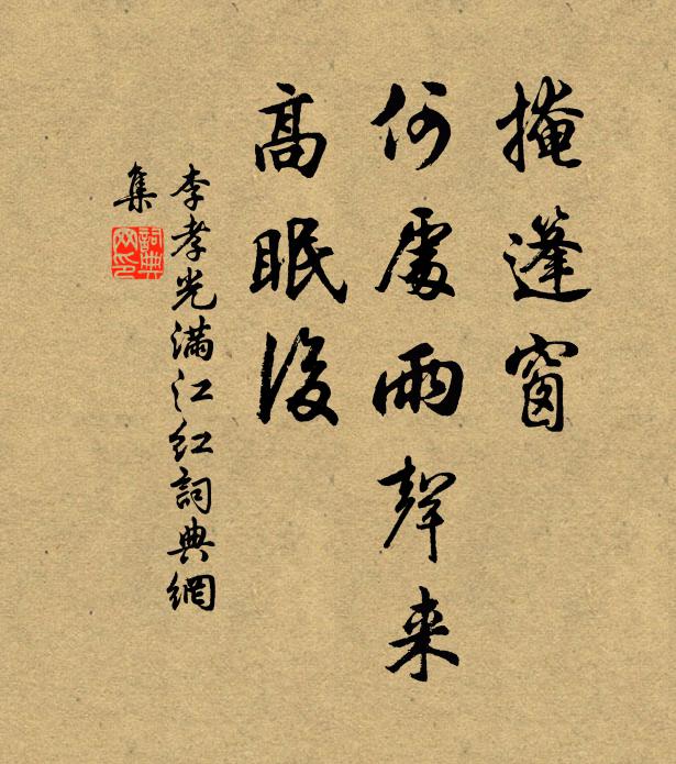 常愛宓子賤,鳴琴能自親 詩詞名句