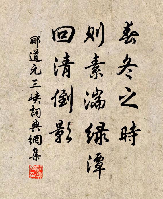 勞逸豈無殊,即事僅吾省 詩詞名句