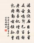 吳岫月明吟木客,漢宮露冷泣銅仙 詩詞名句