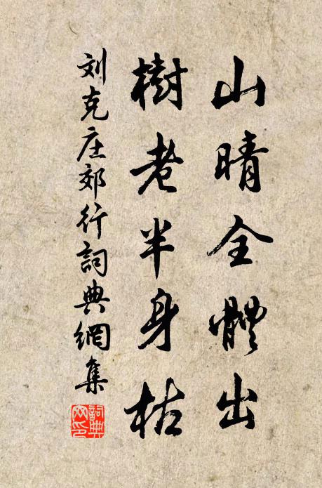 獨與山中人,無心生復滅 詩詞名句