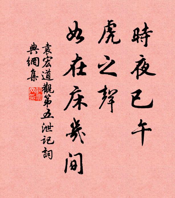 清曹祖德詩人後，時寄新吟一起予 詩詞名句