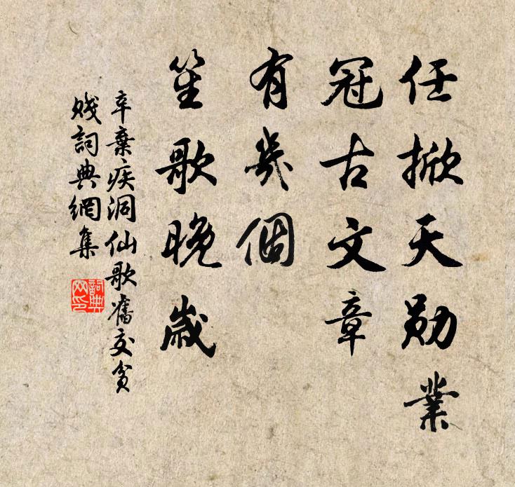 青鳥不來,彩鸞何處,雲鎖三山翠 詩詞名句