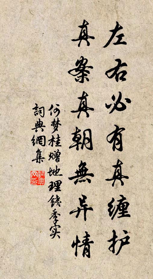 斗轉星移天欲曉，白雲依舊覆青山 詩詞名句