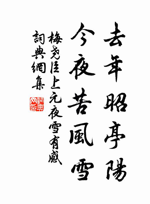 把撁猶如人把舵，舵若橫時舟受禍 詩詞名句