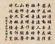 贈蘇鍊師原文_贈蘇鍊師的賞析_古詩文