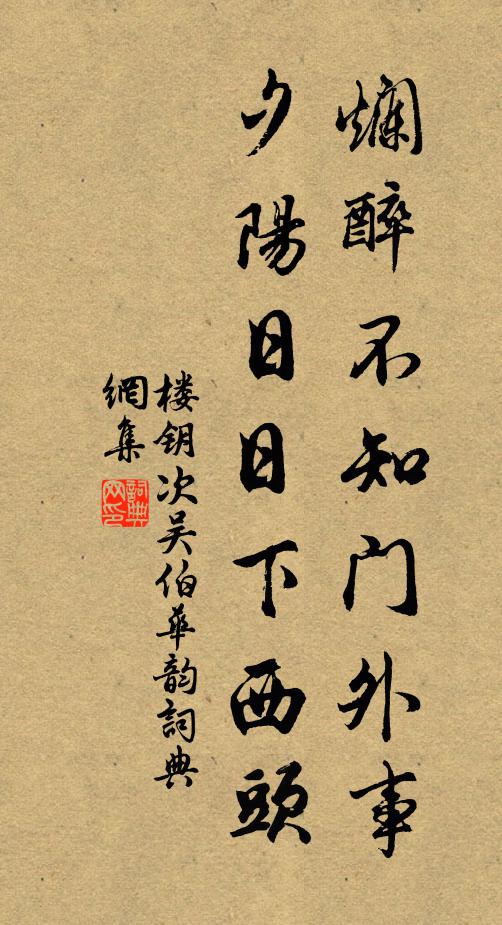 東風萬疊吹江月,誰伴袁褒宿夜灘 詩詞名句