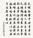 枕上得句寄潛君升原文_枕上得句寄潛君升的賞析_古詩文