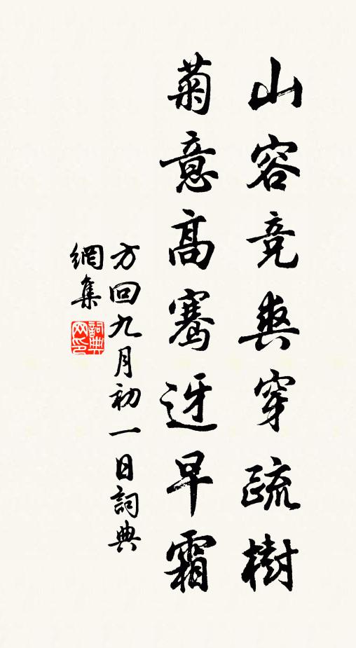 南徐城下，西津渡口，北固山頭 詩詞名句