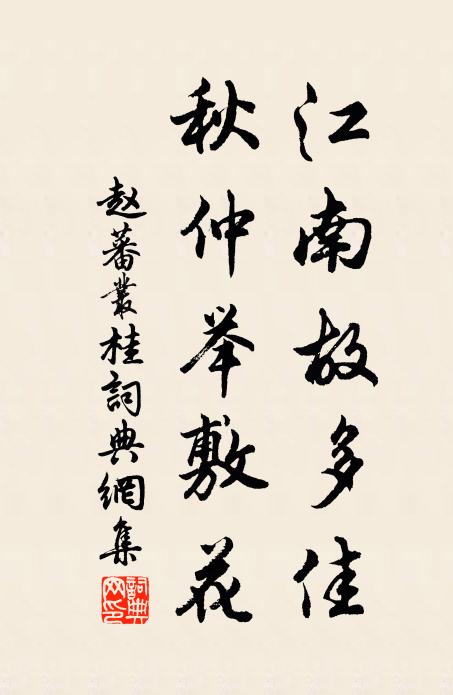 萬里山川分曉夢,四鄰歌管送春愁 詩詞名句