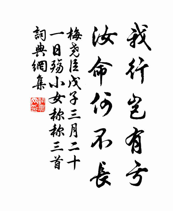 引水來新沼,鉤簾見好山 詩詞名句