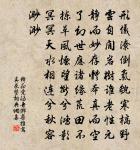 客邸中秋對月原文_客邸中秋對月的賞析_古詩文