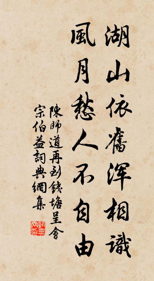 兩個老人星 詩詞名句