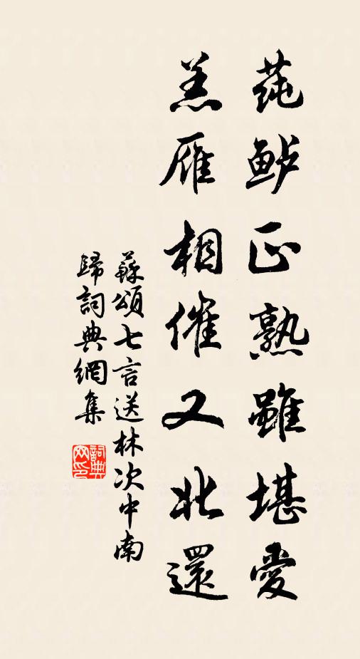 鯨海浪,陰山雪 詩詞名句